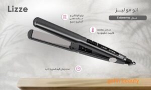 اتو مو لیز مدل Extreme
